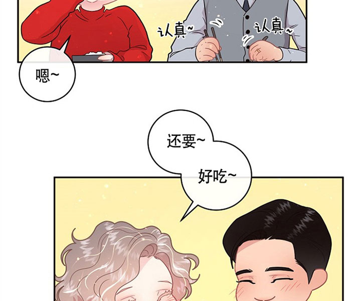 《勾引alpha的方法（全集）》漫画最新章节第128话 体贴免费下拉式在线观看章节第【5】张图片