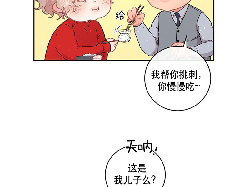 《勾引alpha的方法（全集）》漫画最新章节第128话 体贴免费下拉式在线观看章节第【4】张图片