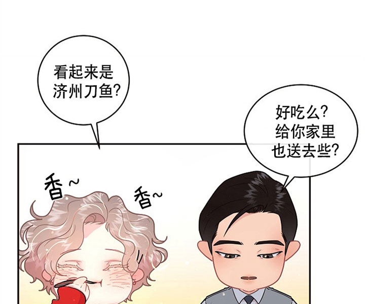 《勾引alpha的方法（全集）》漫画最新章节第128话 体贴免费下拉式在线观看章节第【6】张图片