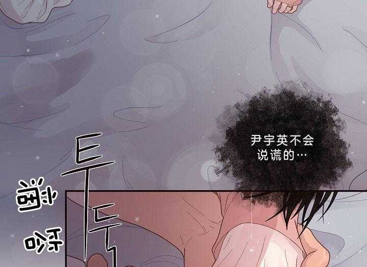 《勾引alpha的方法（全集）》漫画最新章节第147话 答应过我免费下拉式在线观看章节第【4】张图片