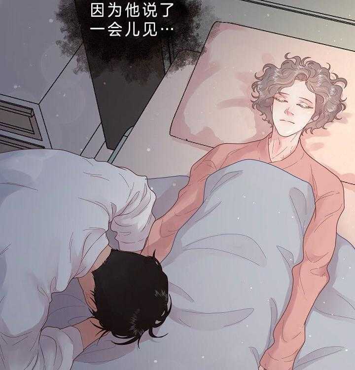 《勾引alpha的方法（全集）》漫画最新章节第147话 答应过我免费下拉式在线观看章节第【5】张图片