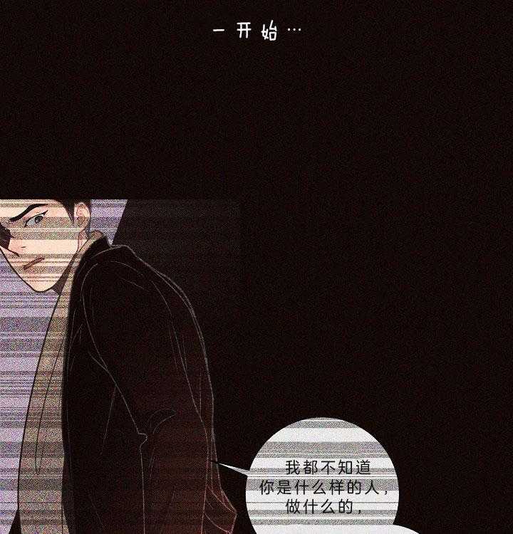 《勾引alpha的方法（全集）》漫画最新章节第147话 答应过我免费下拉式在线观看章节第【16】张图片