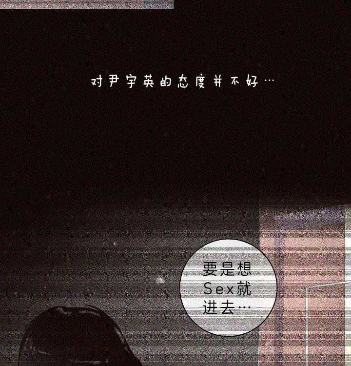 《勾引alpha的方法（全集）》漫画最新章节第147话 答应过我免费下拉式在线观看章节第【12】张图片