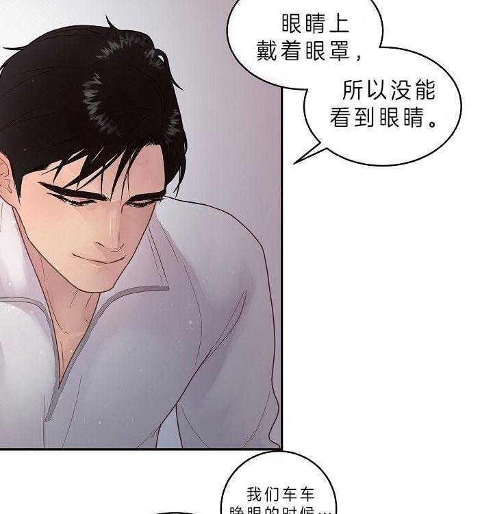 《勾引alpha的方法（全集）》漫画最新章节第147话 答应过我免费下拉式在线观看章节第【20】张图片