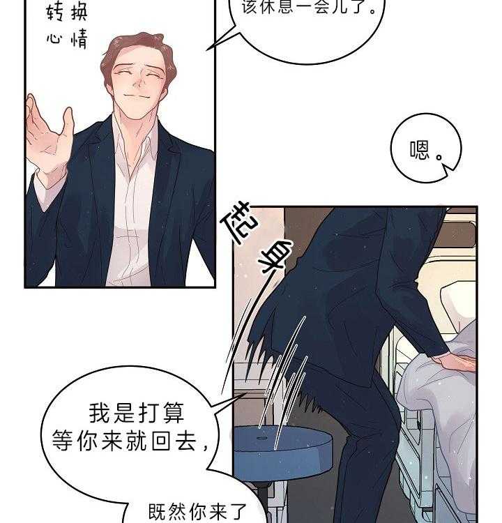 《勾引alpha的方法（全集）》漫画最新章节第147话 答应过我免费下拉式在线观看章节第【31】张图片