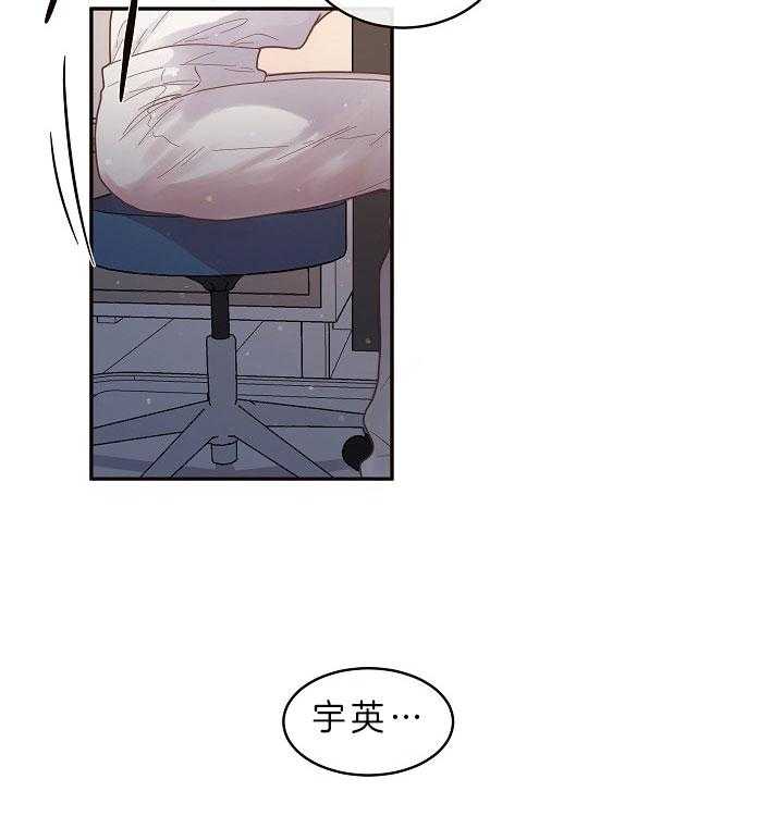 《勾引alpha的方法（全集）》漫画最新章节第147话 答应过我免费下拉式在线观看章节第【18】张图片