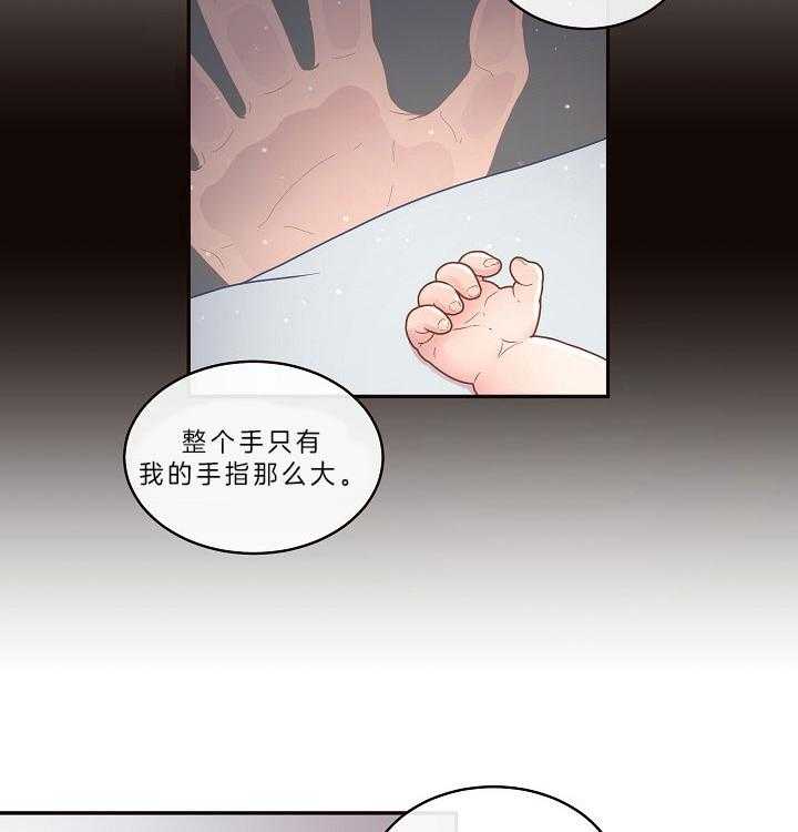 《勾引alpha的方法（全集）》漫画最新章节第147话 答应过我免费下拉式在线观看章节第【21】张图片