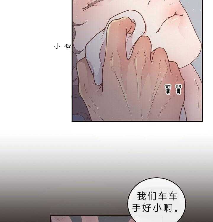 《勾引alpha的方法（全集）》漫画最新章节第147话 答应过我免费下拉式在线观看章节第【22】张图片