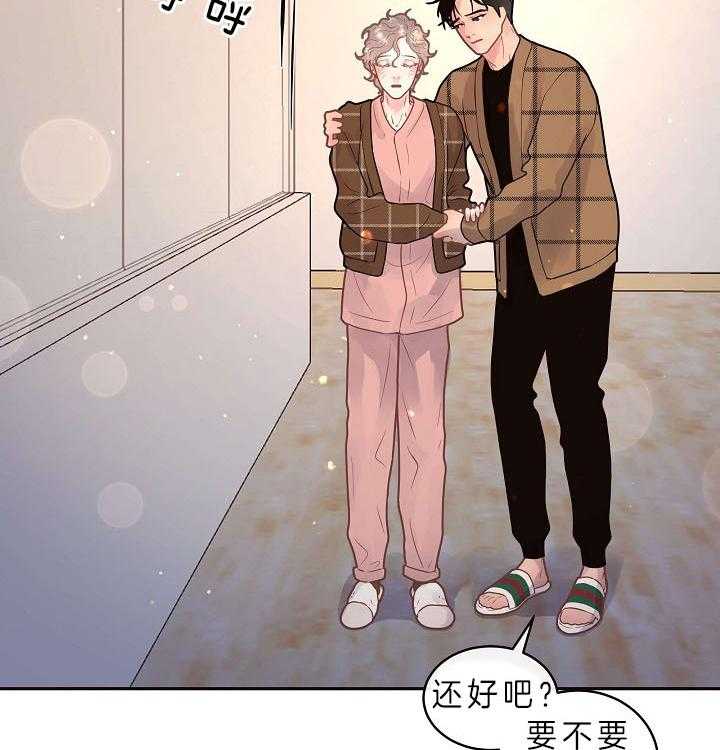 《勾引alpha的方法（全集）》漫画最新章节第148话 醒来免费下拉式在线观看章节第【12】张图片