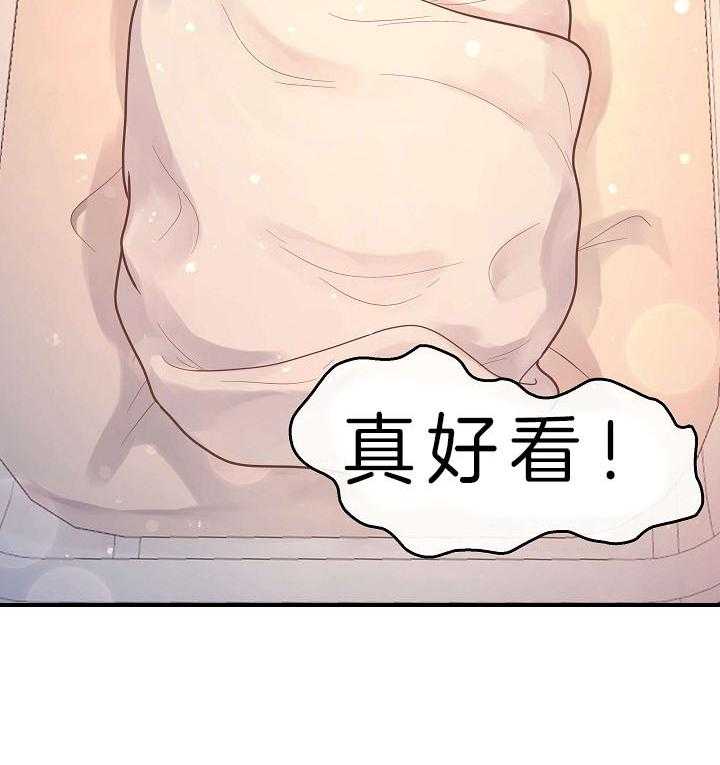 《勾引alpha的方法（全集）》漫画最新章节第148话 醒来免费下拉式在线观看章节第【2】张图片