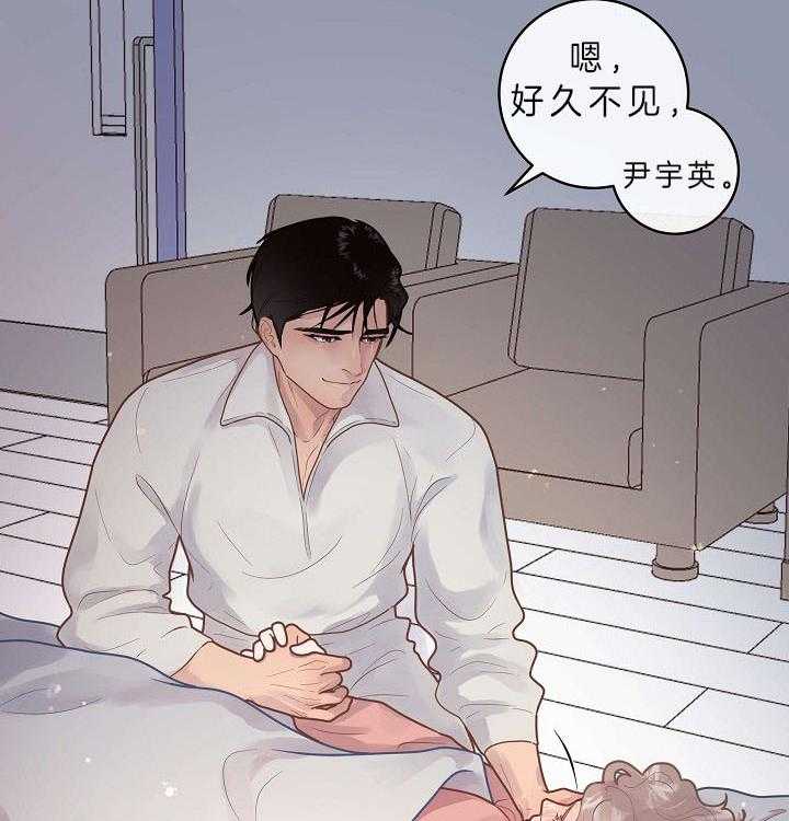 《勾引alpha的方法（全集）》漫画最新章节第148话 醒来免费下拉式在线观看章节第【19】张图片