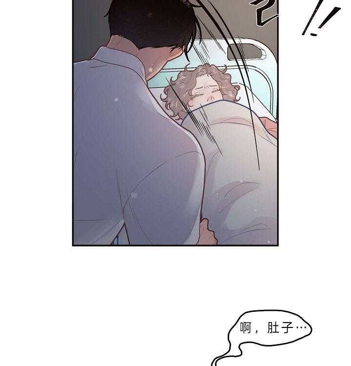 《勾引alpha的方法（全集）》漫画最新章节第148话 醒来免费下拉式在线观看章节第【29】张图片