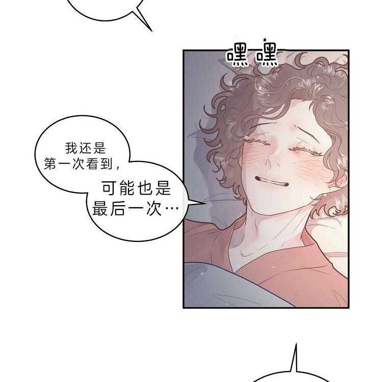 《勾引alpha的方法（全集）》漫画最新章节第148话 醒来免费下拉式在线观看章节第【23】张图片