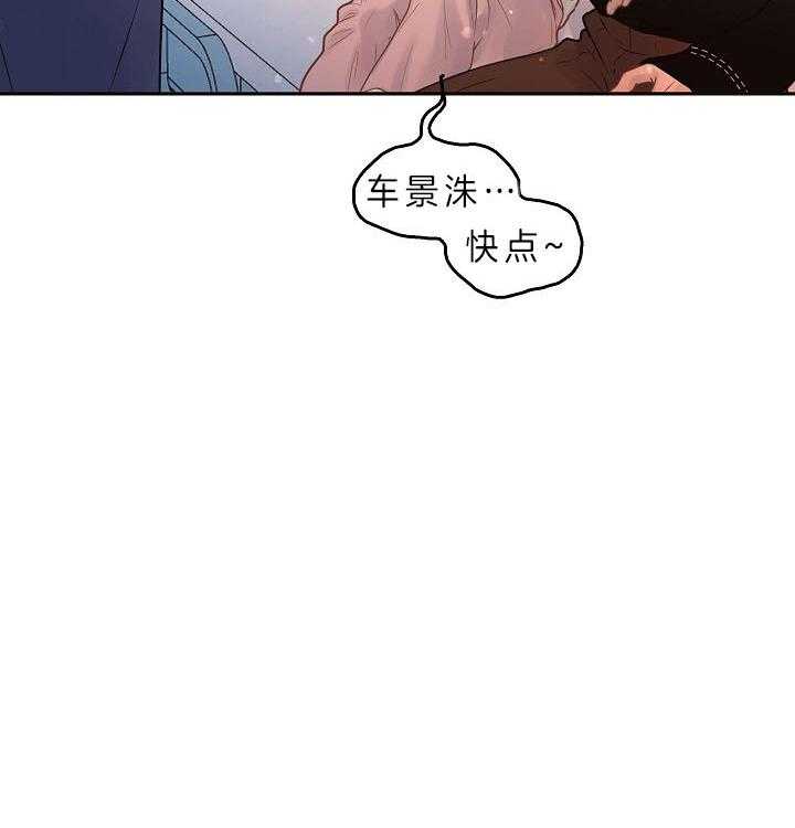 《勾引alpha的方法（全集）》漫画最新章节第149话 老公孩子免费下拉式在线观看章节第【5】张图片