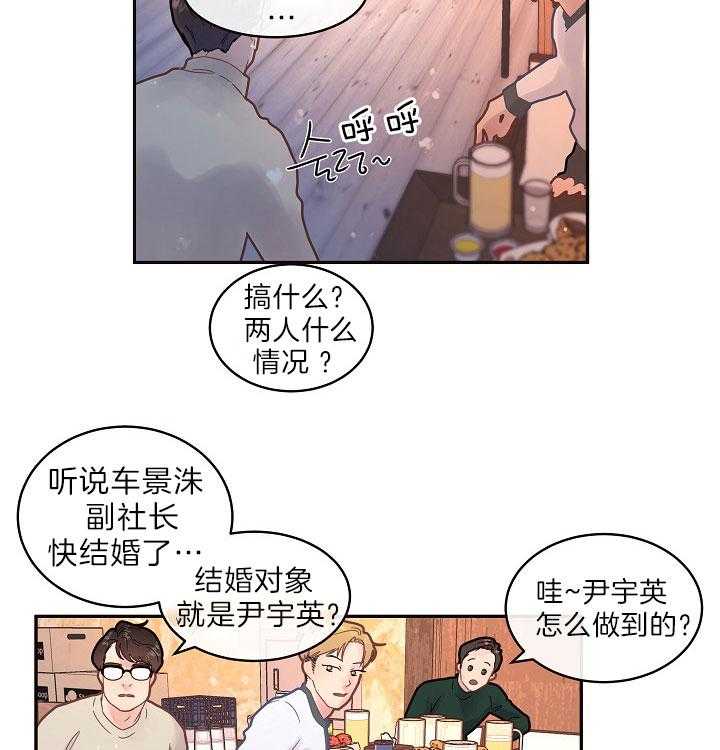 《勾引alpha的方法（全集）》漫画最新章节第151话 打仗般的生活免费下拉式在线观看章节第【36】张图片