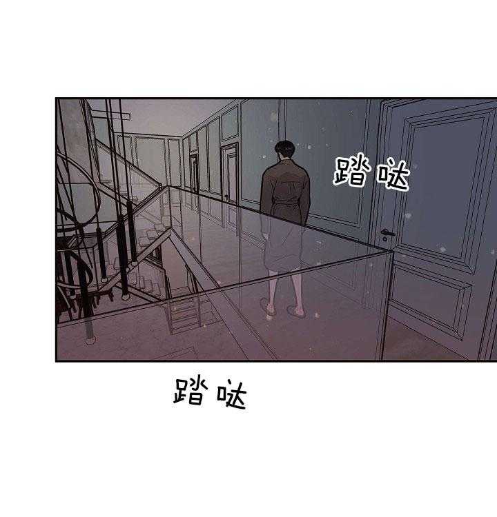 《勾引alpha的方法（全集）》漫画最新章节第152话 煞风景的宝贝免费下拉式在线观看章节第【24】张图片