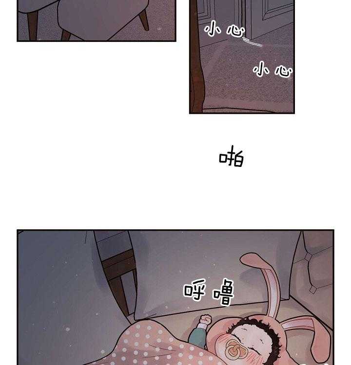 《勾引alpha的方法（全集）》漫画最新章节第152话 煞风景的宝贝免费下拉式在线观看章节第【26】张图片