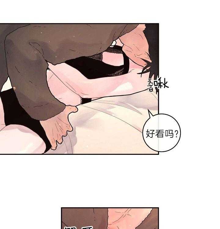 《勾引alpha的方法（全集）》漫画最新章节第152话 煞风景的宝贝免费下拉式在线观看章节第【18】张图片