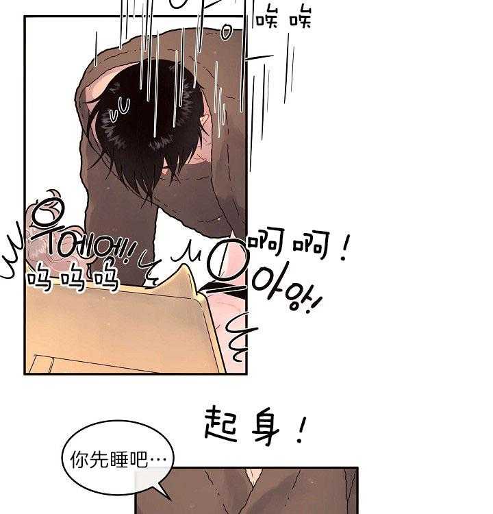 《勾引alpha的方法（全集）》漫画最新章节第152话 煞风景的宝贝免费下拉式在线观看章节第【12】张图片