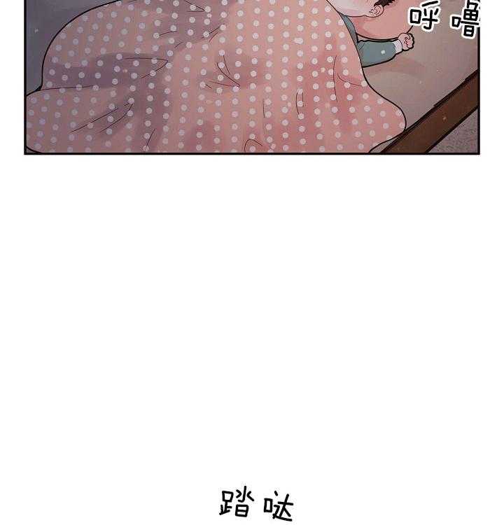 《勾引alpha的方法（全集）》漫画最新章节第152话 煞风景的宝贝免费下拉式在线观看章节第【25】张图片