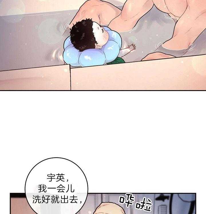 《勾引alpha的方法（全集）》漫画最新章节第152话 煞风景的宝贝免费下拉式在线观看章节第【38】张图片