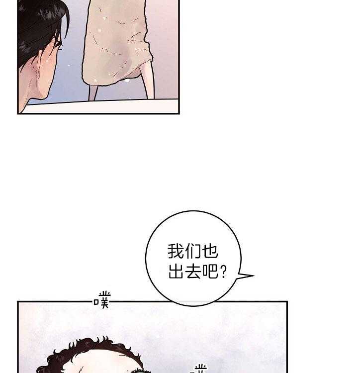 《勾引alpha的方法（全集）》漫画最新章节第152话 煞风景的宝贝免费下拉式在线观看章节第【34】张图片