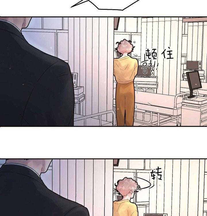 《勾引alpha的方法（全集）》漫画最新章节第153话 赚奶粉钱的奶爸免费下拉式在线观看章节第【5】张图片