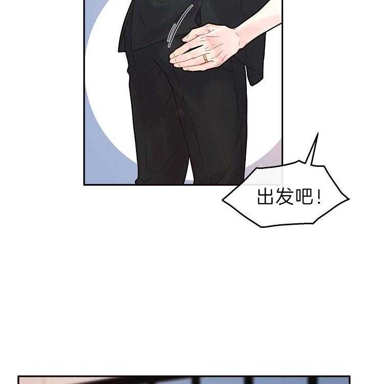 《勾引alpha的方法（全集）》漫画最新章节第153话 赚奶粉钱的奶爸免费下拉式在线观看章节第【27】张图片