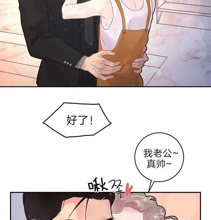 《勾引alpha的方法（全集）》漫画最新章节第153话 赚奶粉钱的奶爸免费下拉式在线观看章节第【29】张图片