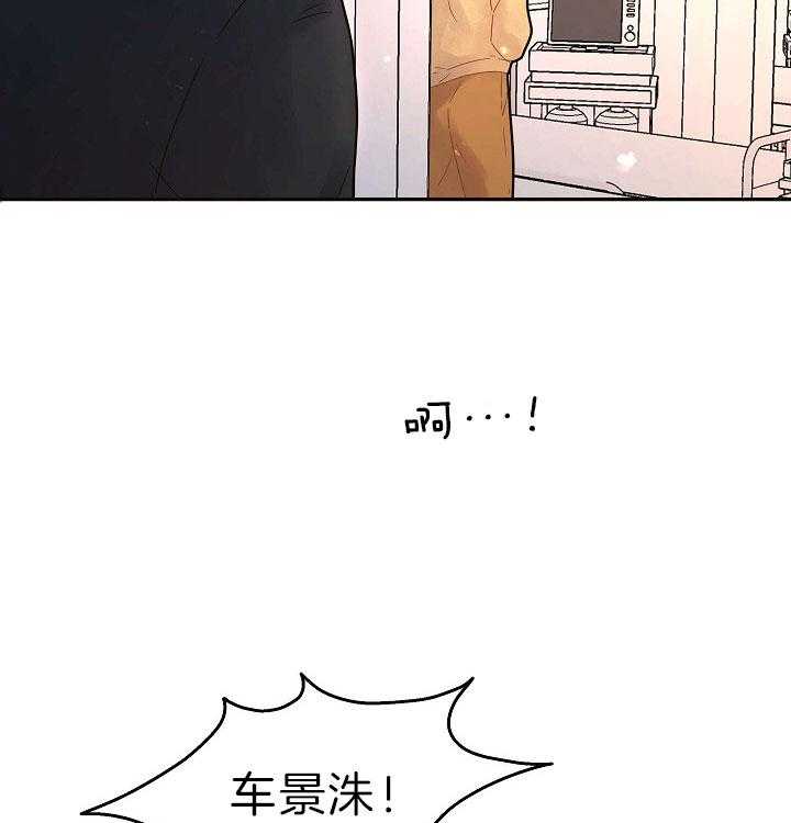 《勾引alpha的方法（全集）》漫画最新章节第153话 赚奶粉钱的奶爸免费下拉式在线观看章节第【4】张图片