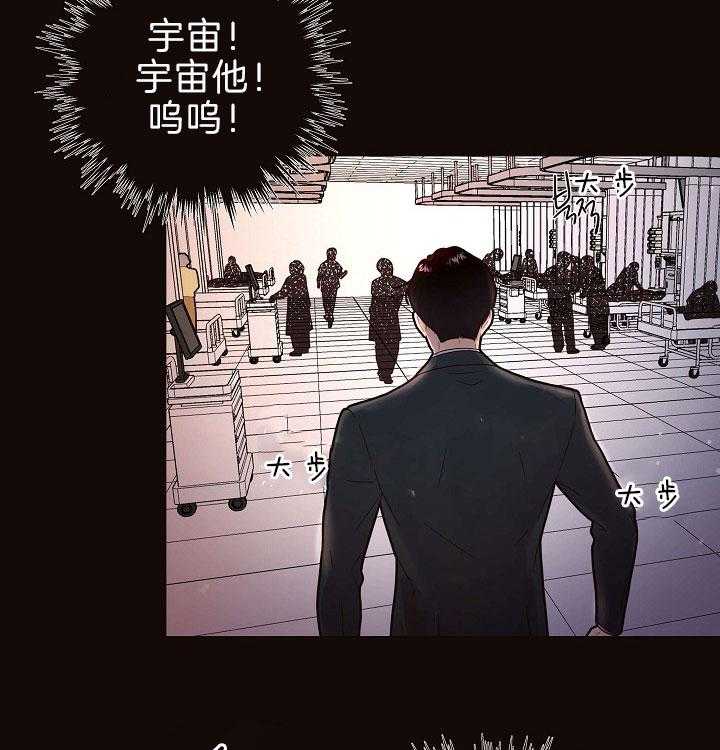 《勾引alpha的方法（全集）》漫画最新章节第153话 赚奶粉钱的奶爸免费下拉式在线观看章节第【8】张图片