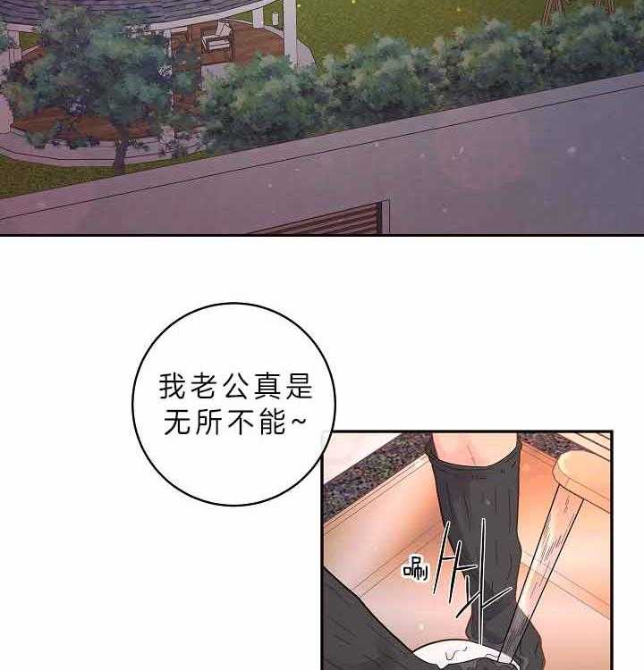 《勾引alpha的方法（全集）》漫画最新章节第156话 不想要二胎免费下拉式在线观看章节第【34】张图片