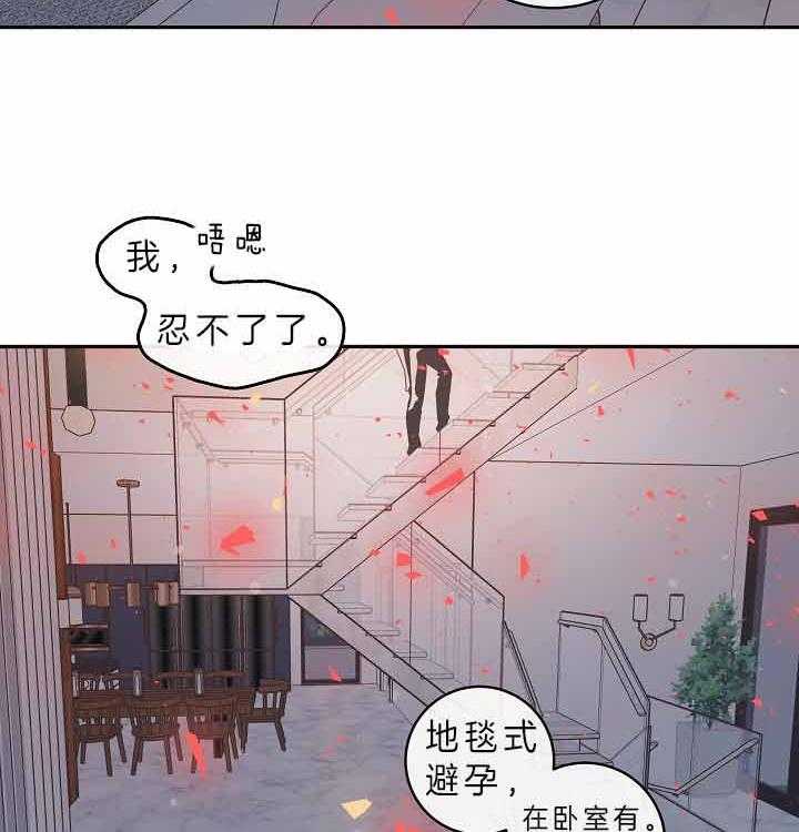 《勾引alpha的方法（全集）》漫画最新章节第156话 不想要二胎免费下拉式在线观看章节第【10】张图片