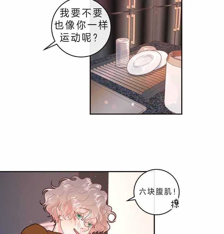 《勾引alpha的方法（全集）》漫画最新章节第156话 不想要二胎免费下拉式在线观看章节第【28】张图片