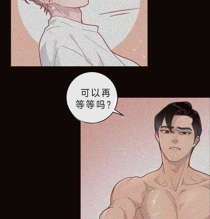 《勾引alpha的方法（全集）》漫画最新章节第156话 不想要二胎免费下拉式在线观看章节第【20】张图片