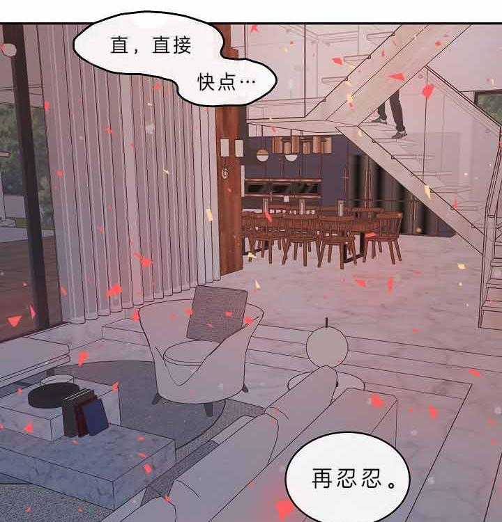 《勾引alpha的方法（全集）》漫画最新章节第156话 不想要二胎免费下拉式在线观看章节第【11】张图片