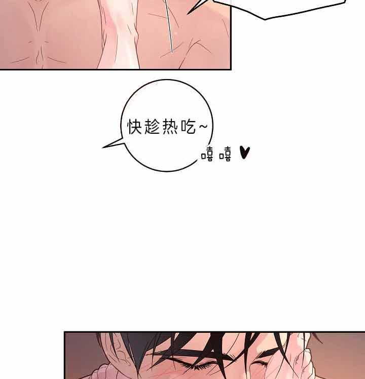 《勾引alpha的方法（全集）》漫画最新章节第156话 不想要二胎免费下拉式在线观看章节第【16】张图片