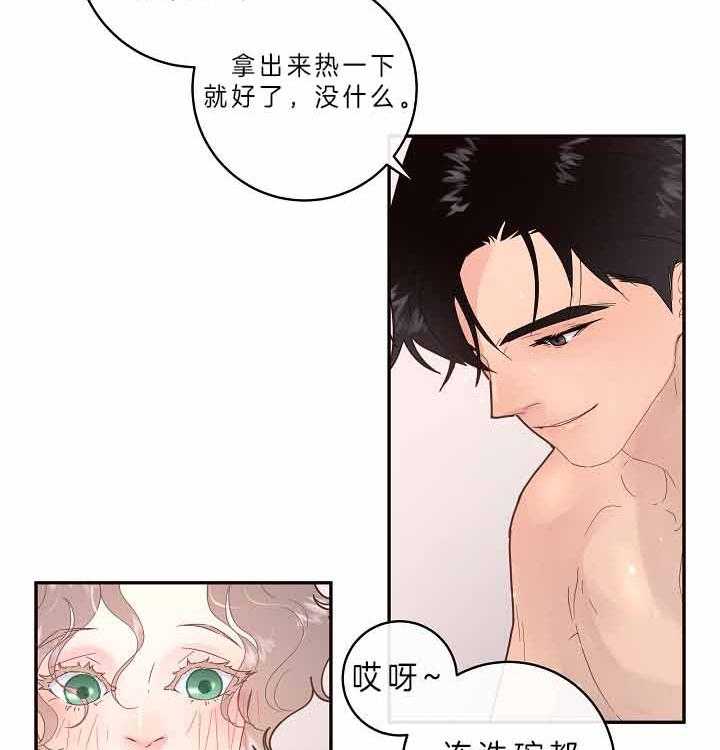 《勾引alpha的方法（全集）》漫画最新章节第156话 不想要二胎免费下拉式在线观看章节第【31】张图片