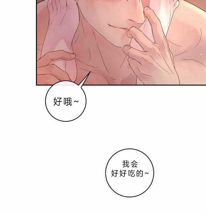 《勾引alpha的方法（全集）》漫画最新章节第156话 不想要二胎免费下拉式在线观看章节第【15】张图片