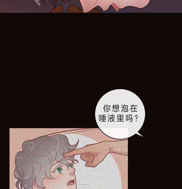 《勾引alpha的方法（全集）》漫画最新章节第156话 不想要二胎免费下拉式在线观看章节第【21】张图片