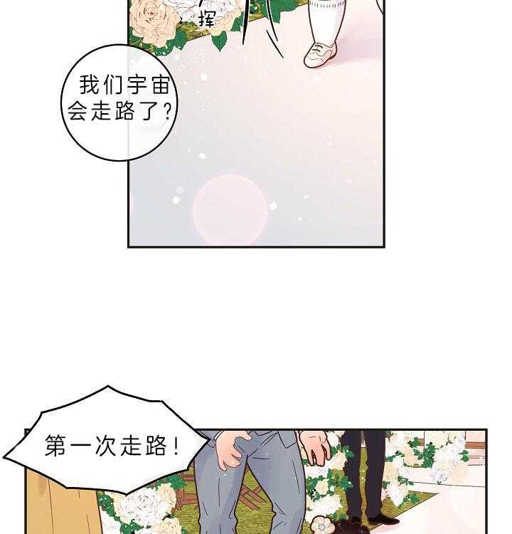 《勾引alpha的方法（全集）》漫画最新章节第159话 时光定格（第三季 完）免费下拉式在线观看章节第【20】张图片