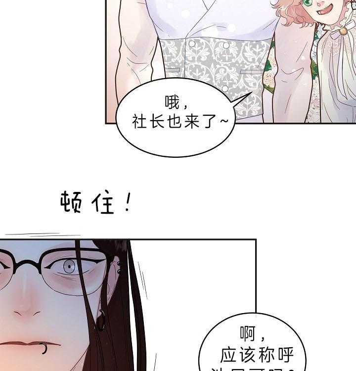 《勾引alpha的方法（全集）》漫画最新章节第159话 时光定格（第三季 完）免费下拉式在线观看章节第【28】张图片