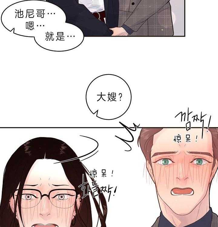 《勾引alpha的方法（全集）》漫画最新章节第159话 时光定格（第三季 完）免费下拉式在线观看章节第【25】张图片