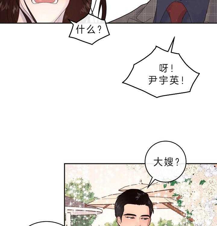 《勾引alpha的方法（全集）》漫画最新章节第159话 时光定格（第三季 完）免费下拉式在线观看章节第【24】张图片