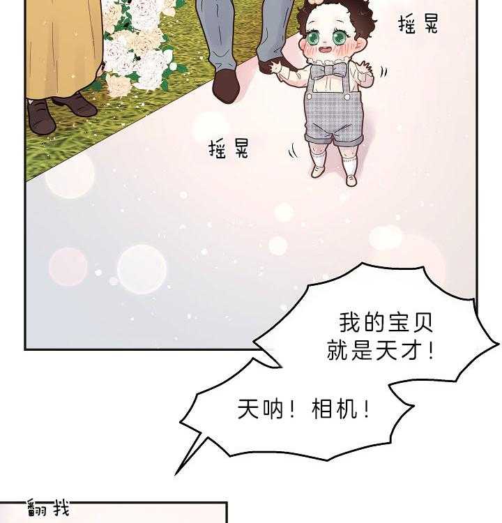 《勾引alpha的方法（全集）》漫画最新章节第159话 时光定格（第三季 完）免费下拉式在线观看章节第【19】张图片