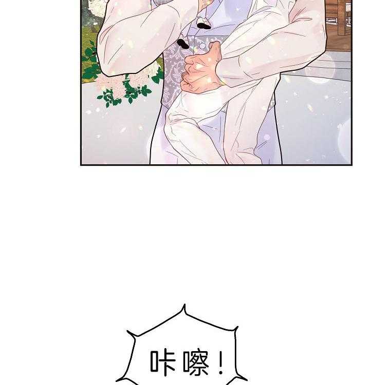 《勾引alpha的方法（全集）》漫画最新章节第159话 时光定格（第三季 完）免费下拉式在线观看章节第【9】张图片