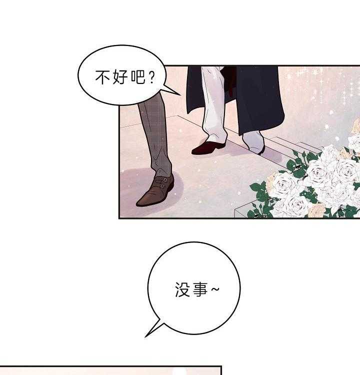 《勾引alpha的方法（全集）》漫画最新章节第159话 时光定格（第三季 完）免费下拉式在线观看章节第【35】张图片