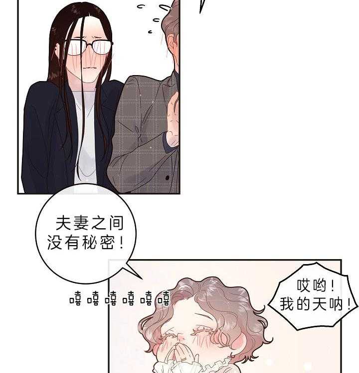 《勾引alpha的方法（全集）》漫画最新章节第159话 时光定格（第三季 完）免费下拉式在线观看章节第【22】张图片