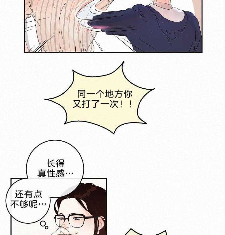 《勾引alpha的方法（全集）》漫画最新章节第160话 番外_吵闹免费下拉式在线观看章节第【26】张图片