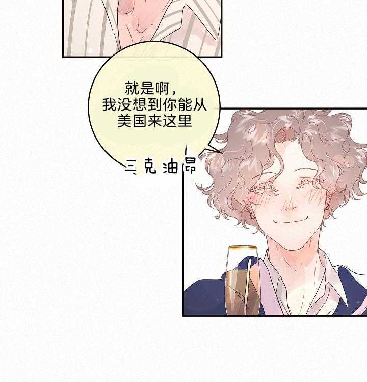 《勾引alpha的方法（全集）》漫画最新章节第160话 番外_吵闹免费下拉式在线观看章节第【31】张图片